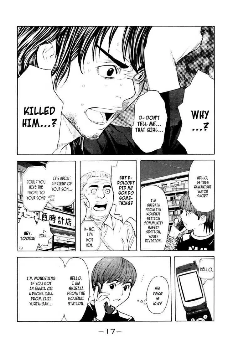 Shibatora Chapter 32 page 18 - 