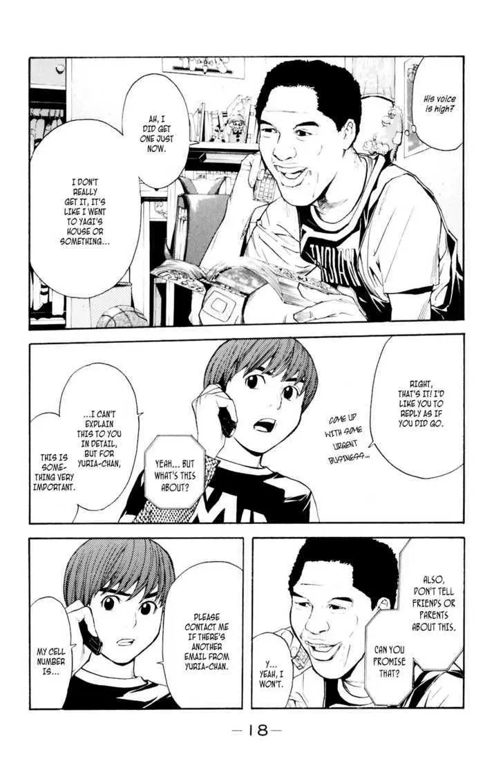Shibatora Chapter 32 page 19 - 