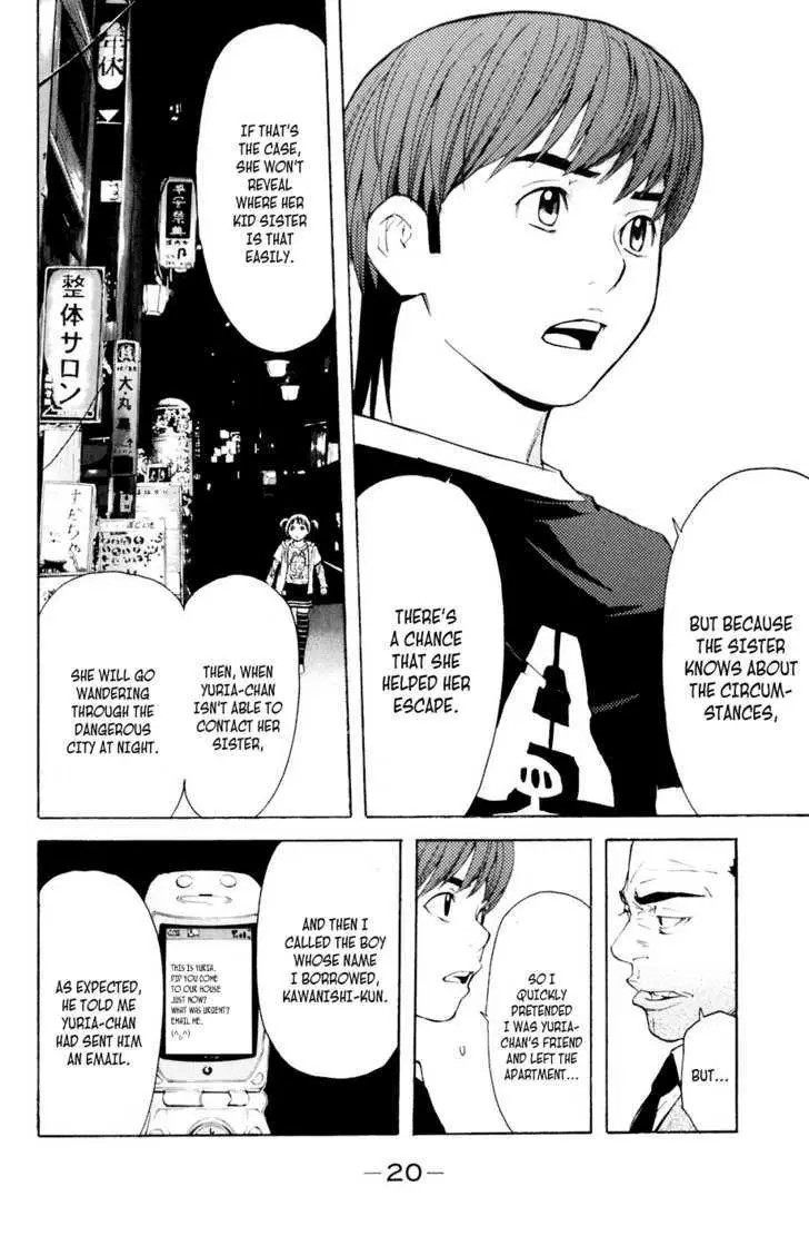 Shibatora Chapter 32 page 21 - 