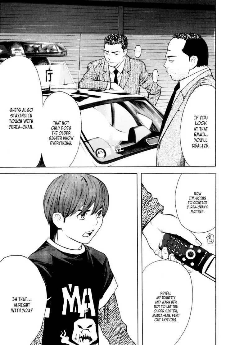 Shibatora Chapter 32 page 22 - 