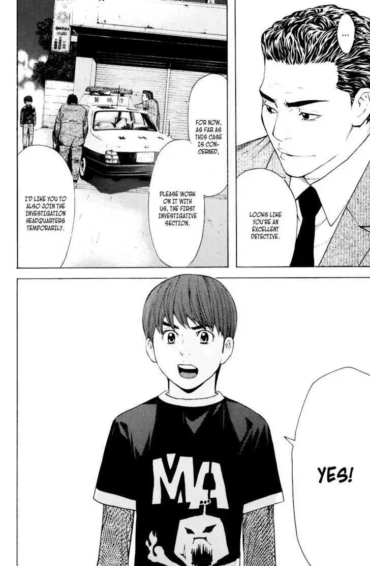 Shibatora Chapter 32 page 23 - 