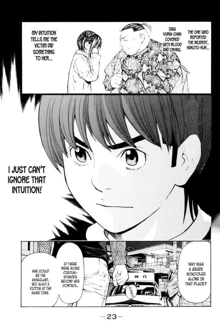 Shibatora Chapter 32 page 24 - 