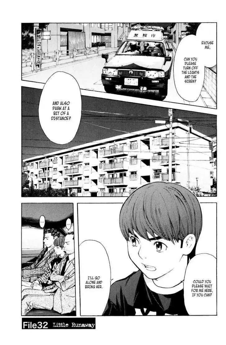 Shibatora Chapter 32 page 6 - 
