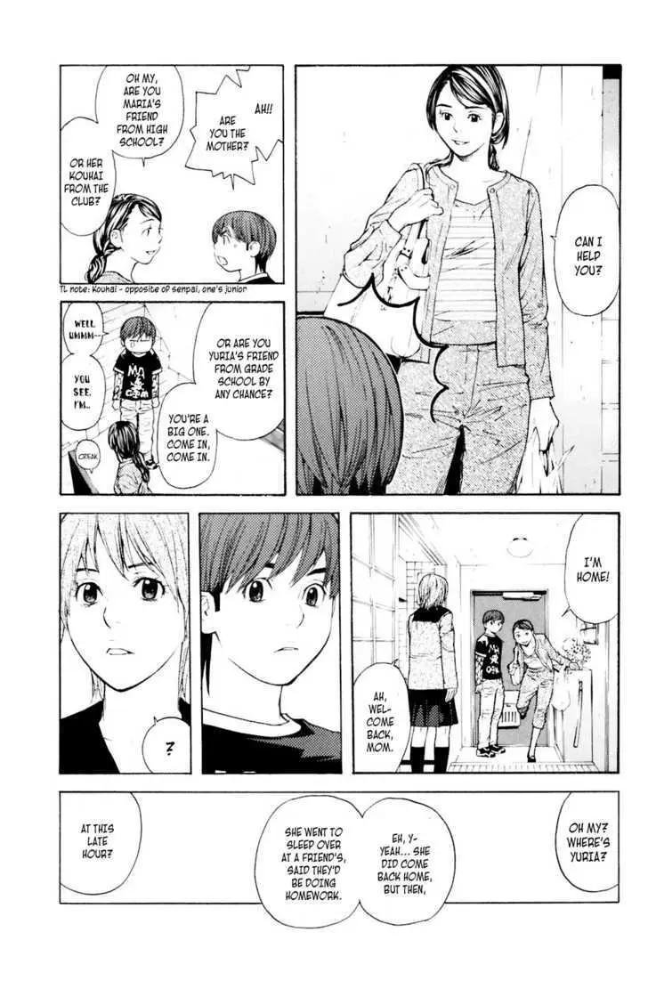 Shibatora Chapter 32 page 8 - 