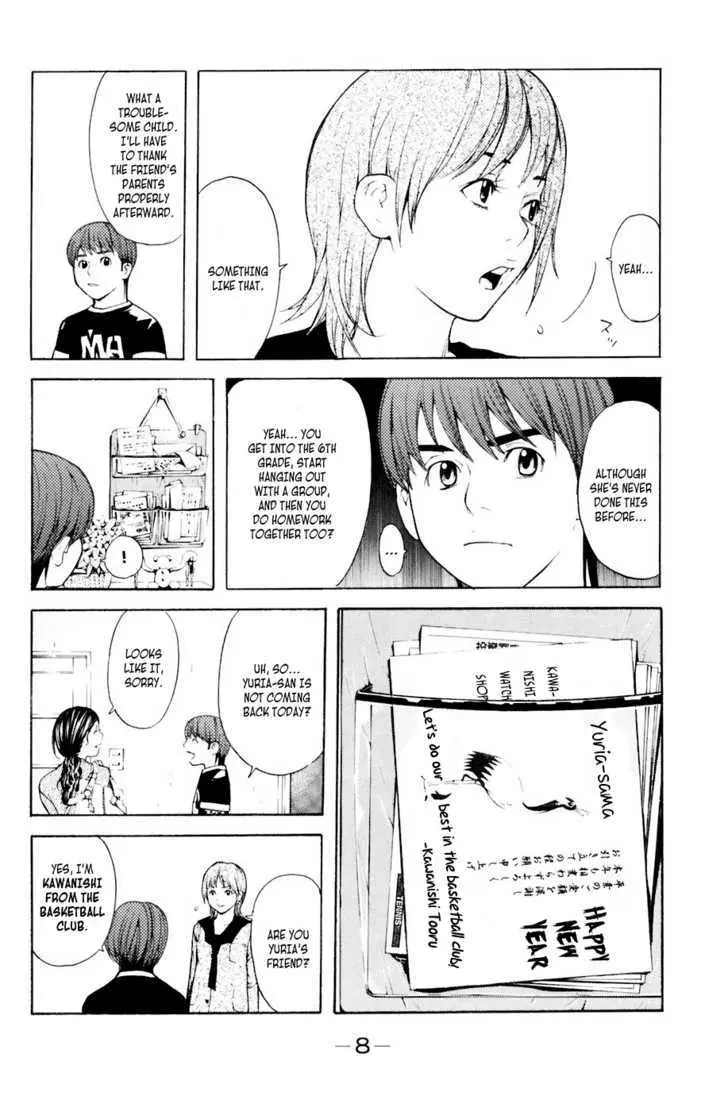 Shibatora Chapter 32 page 9 - 