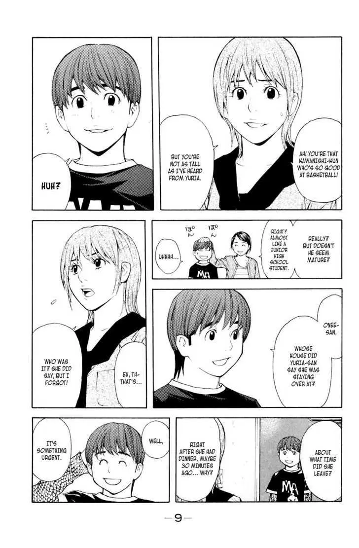 Shibatora Chapter 32 page 10 - 