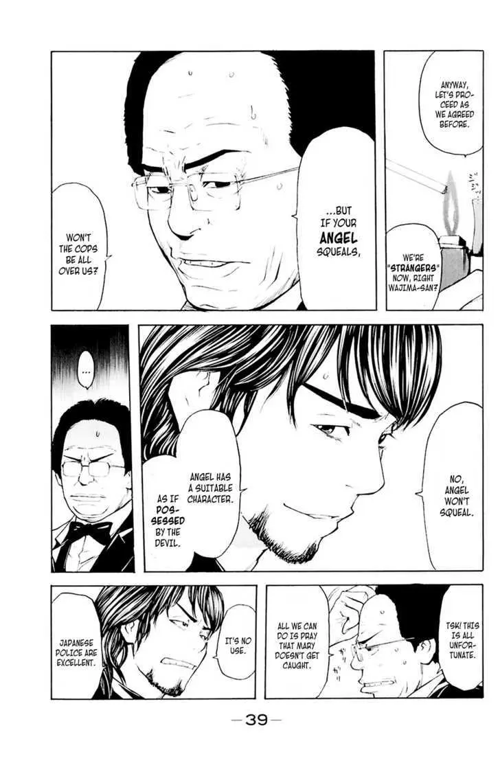 Shibatora Chapter 33 page 14 - 