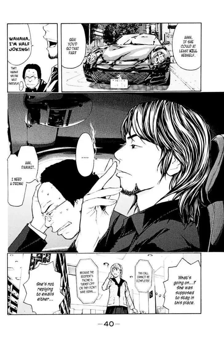 Shibatora Chapter 33 page 15 - 