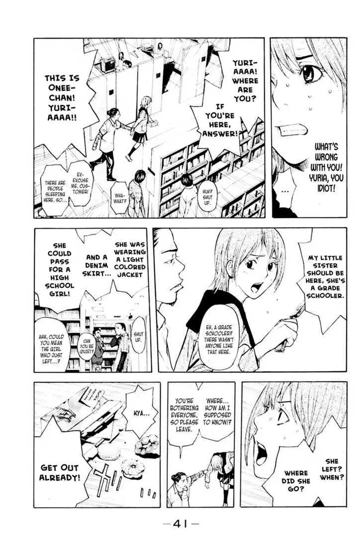 Shibatora Chapter 33 page 16 - 