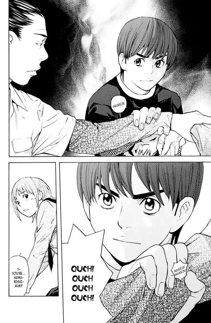 Shibatora Chapter 33 page 17 - 