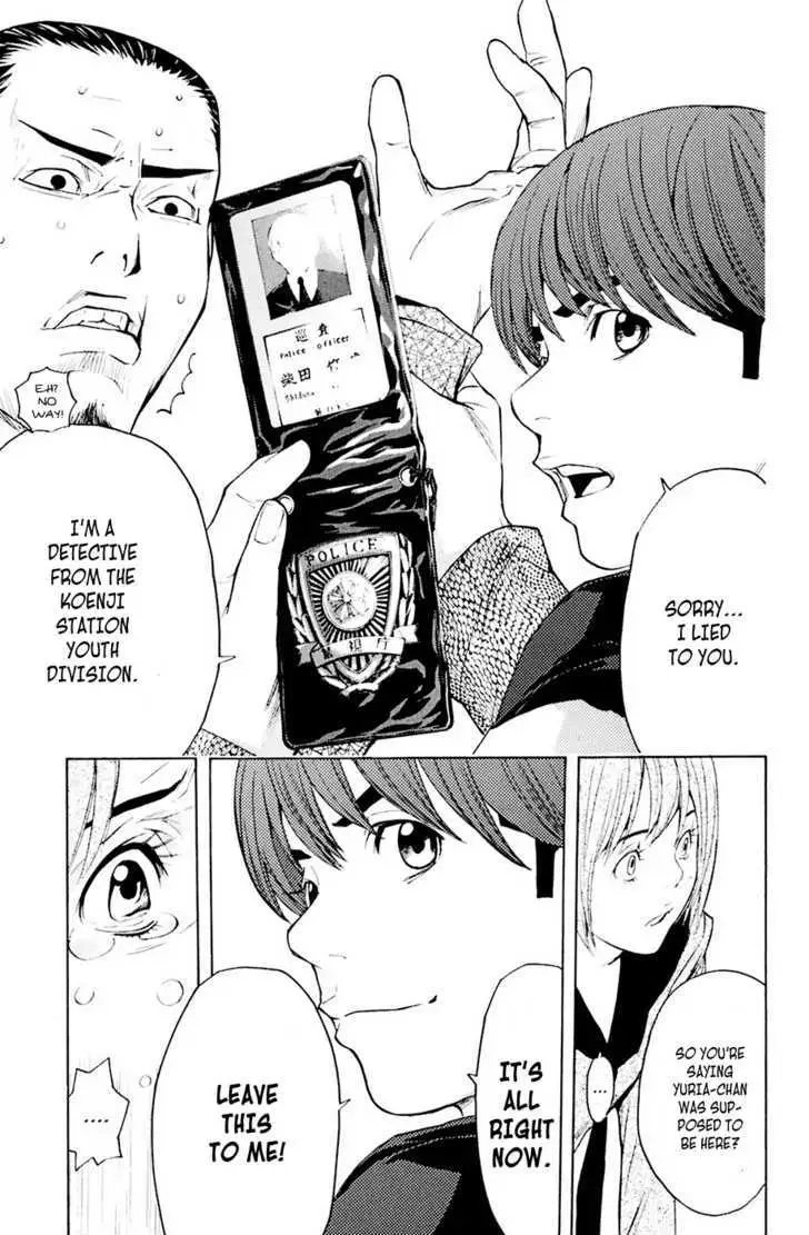 Shibatora Chapter 33 page 18 - 