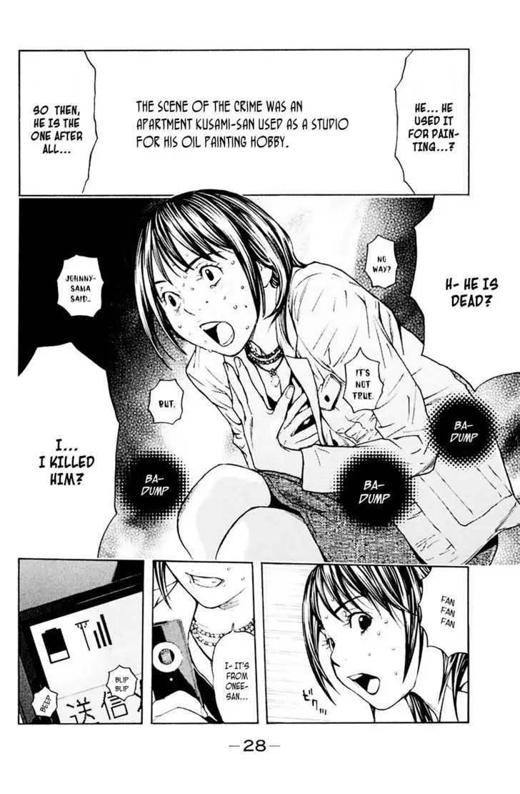 Shibatora Chapter 33 page 4 - 