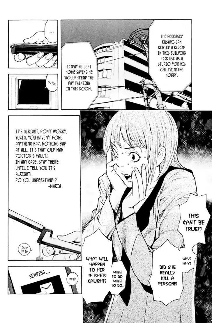 Shibatora Chapter 33 page 6 - 