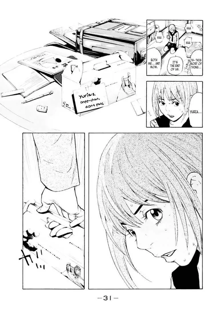 Shibatora Chapter 33 page 7 - 