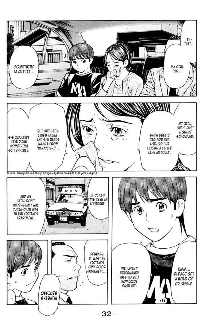 Shibatora Chapter 33 page 8 - 