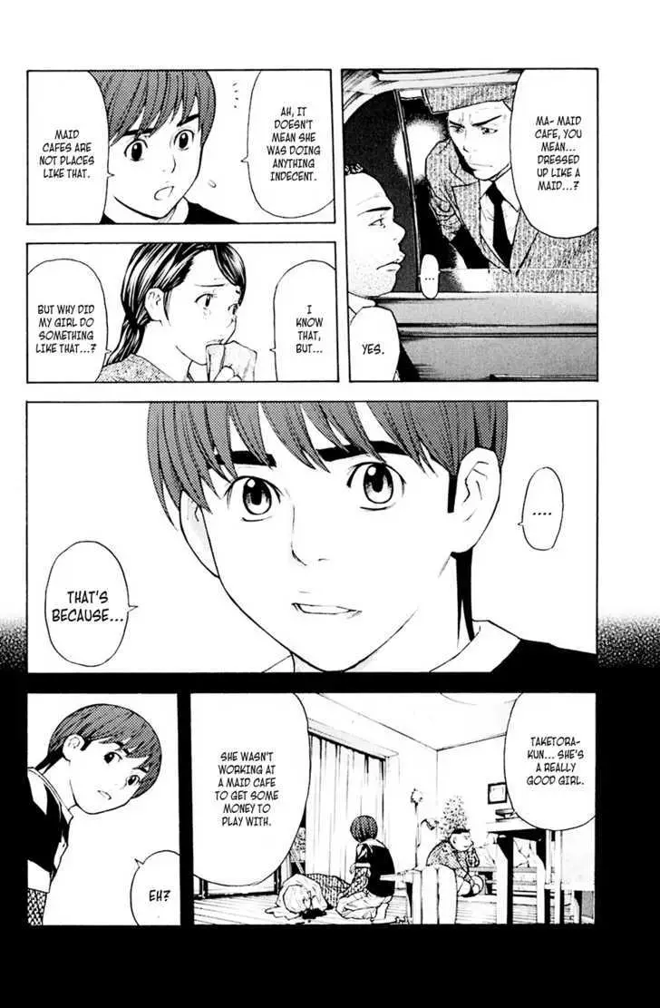 Shibatora Chapter 33 page 10 - 
