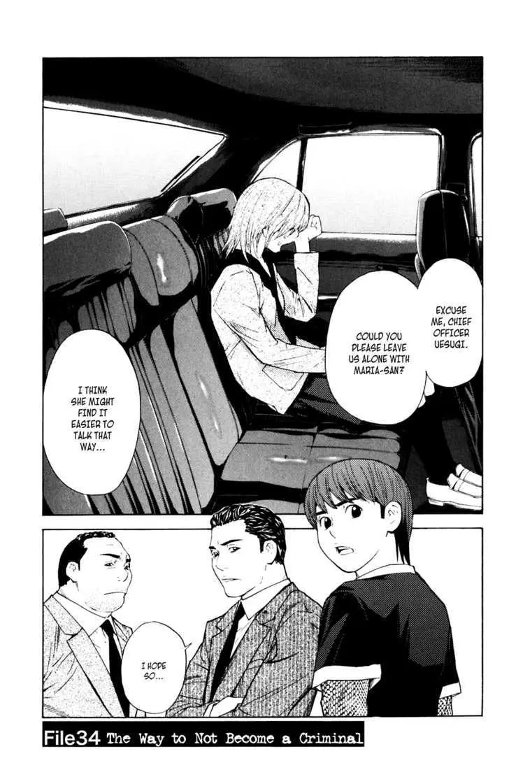 Shibatora Chapter 34 page 1 - 