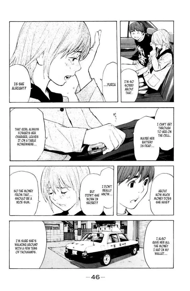 Shibatora Chapter 34 page 2 - 