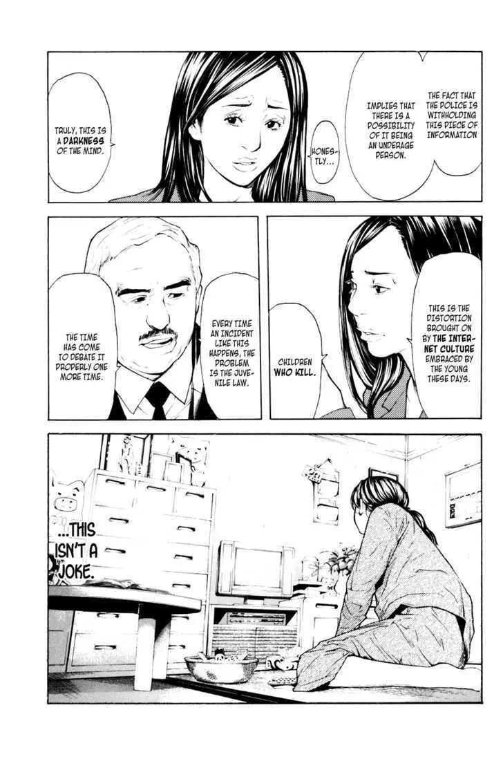Shibatora Chapter 34 page 11 - 