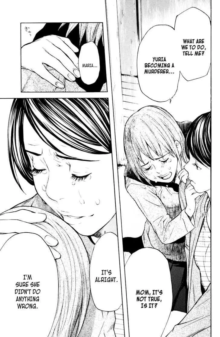 Shibatora Chapter 34 page 13 - 