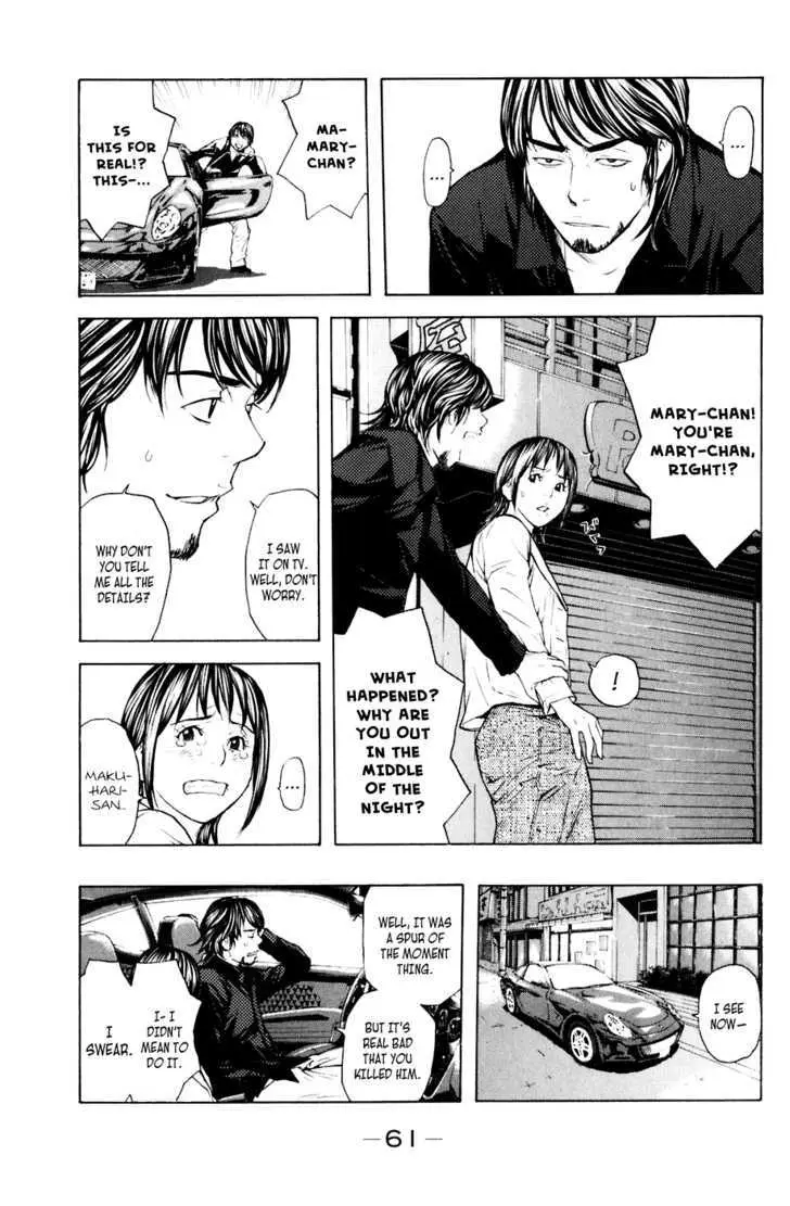Shibatora Chapter 34 page 16 - 