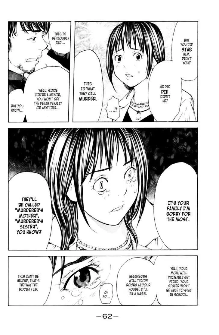 Shibatora Chapter 34 page 17 - 
