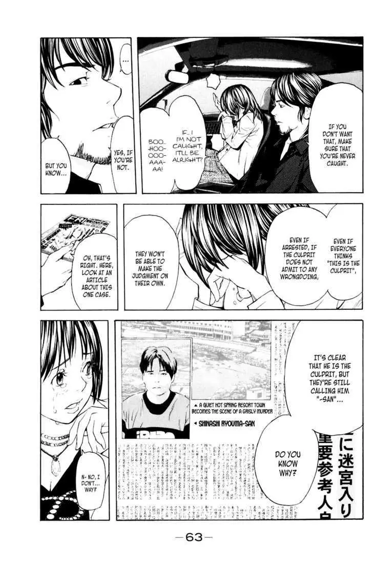 Shibatora Chapter 34 page 18 - 