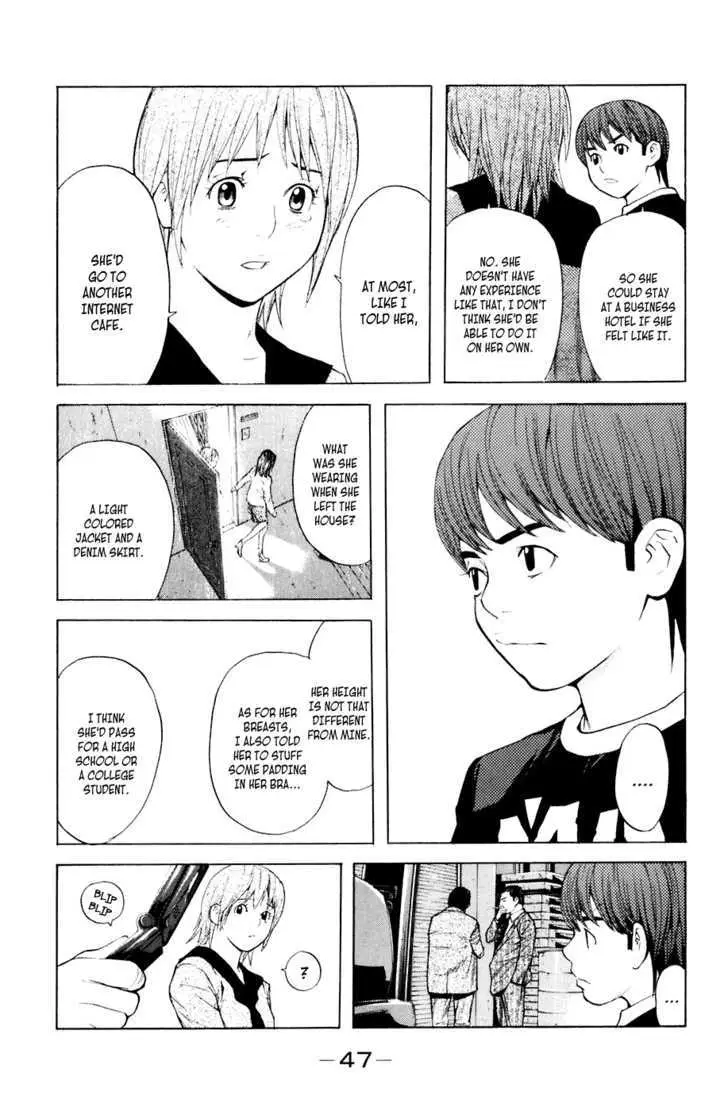 Shibatora Chapter 34 page 3 - 