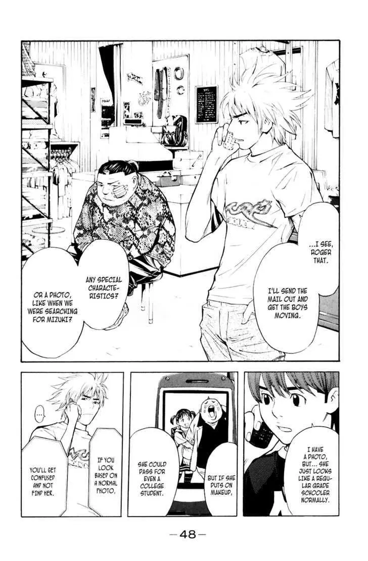 Shibatora Chapter 34 page 4 - 