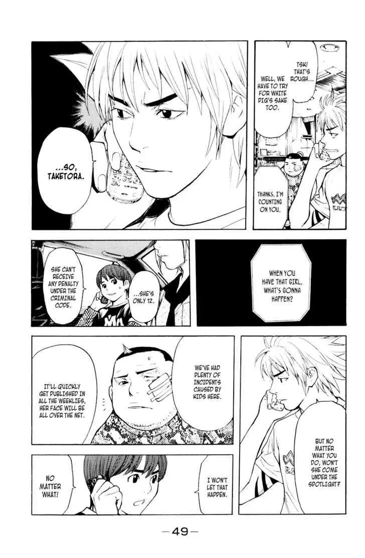 Shibatora Chapter 34 page 5 - 