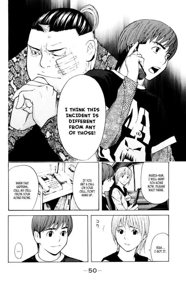 Shibatora Chapter 34 page 6 - 