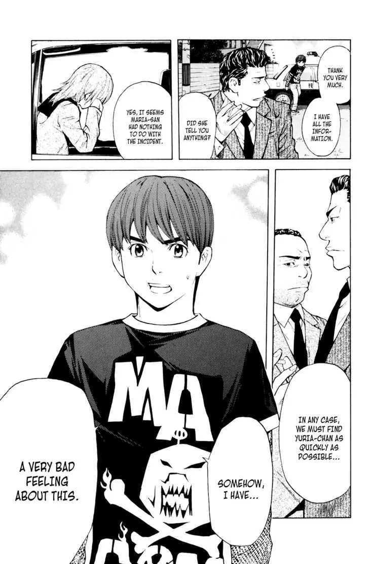 Shibatora Chapter 34 page 7 - 
