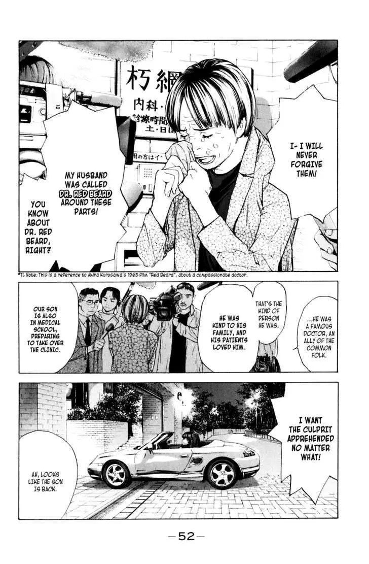Shibatora Chapter 34 page 8 - 