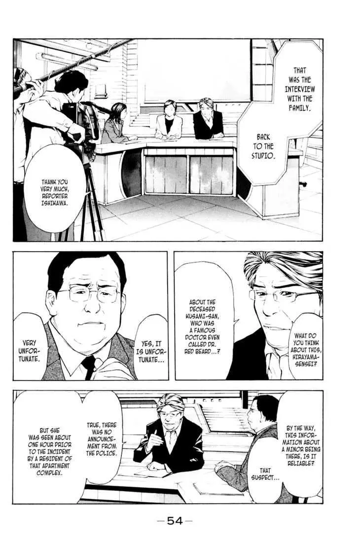 Shibatora Chapter 34 page 10 - 