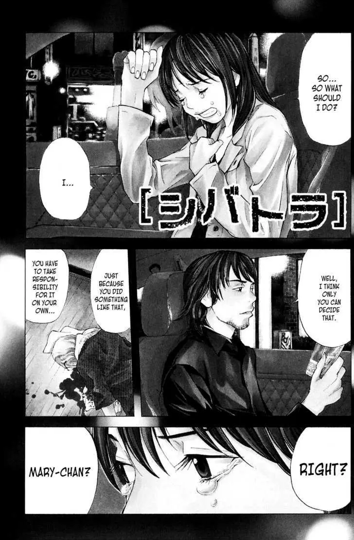 Shibatora Chapter 35 page 1 - 