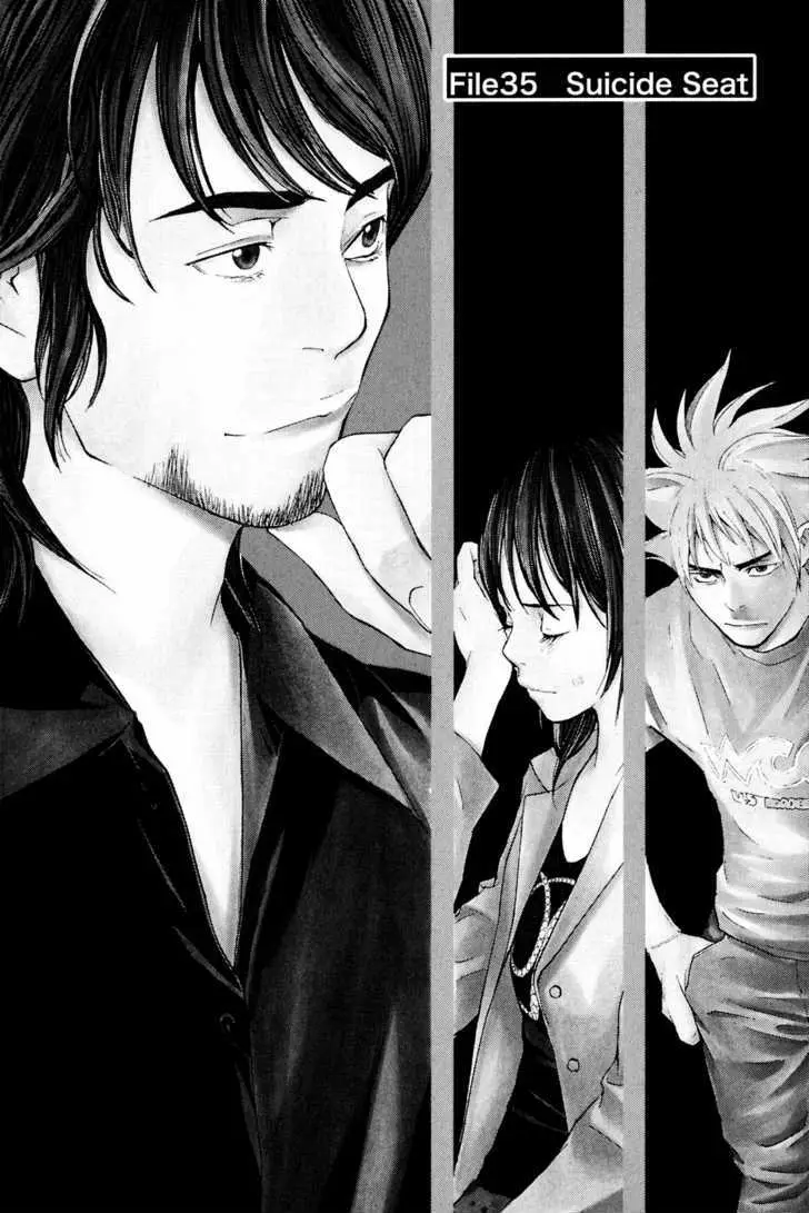 Shibatora Chapter 35 page 2 - 
