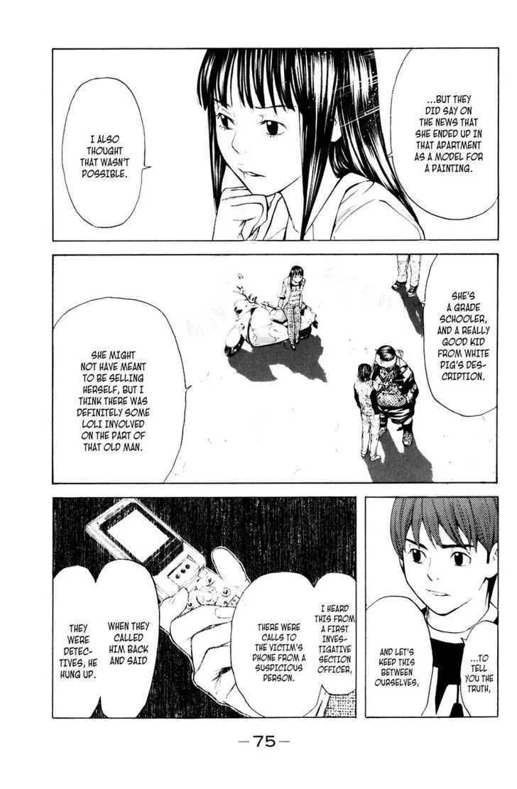 Shibatora Chapter 35 page 11 - 