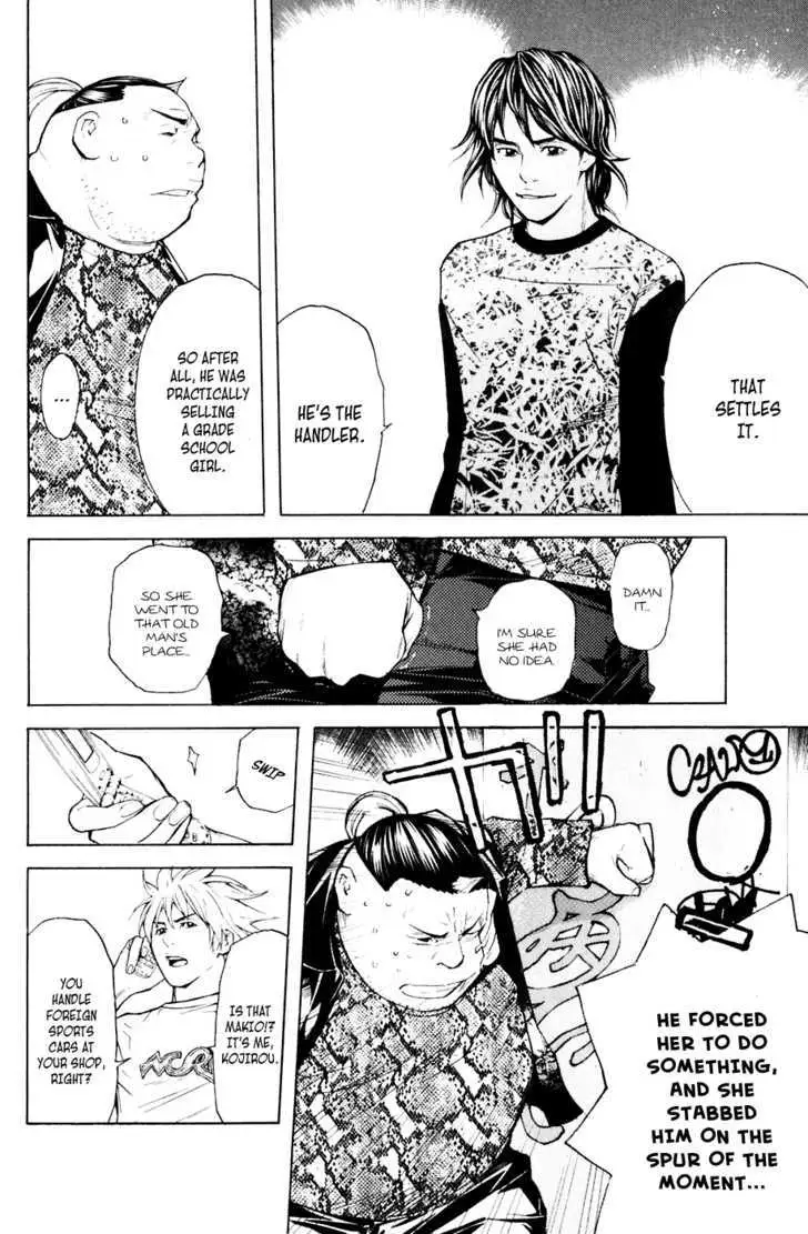 Shibatora Chapter 35 page 12 - 
