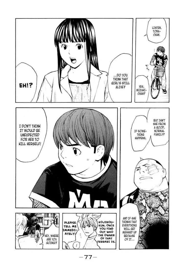 Shibatora Chapter 35 page 13 - 