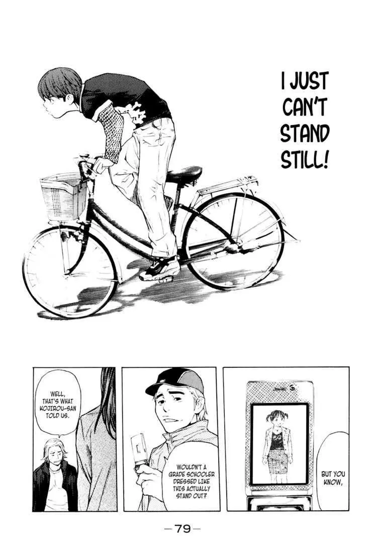 Shibatora Chapter 35 page 15 - 