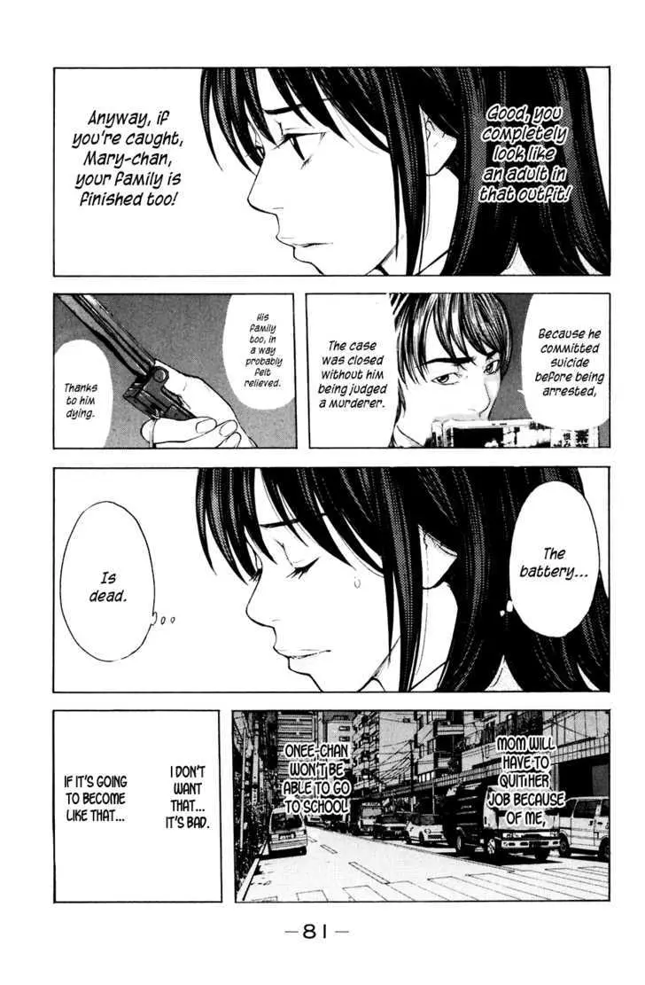 Shibatora Chapter 35 page 17 - 