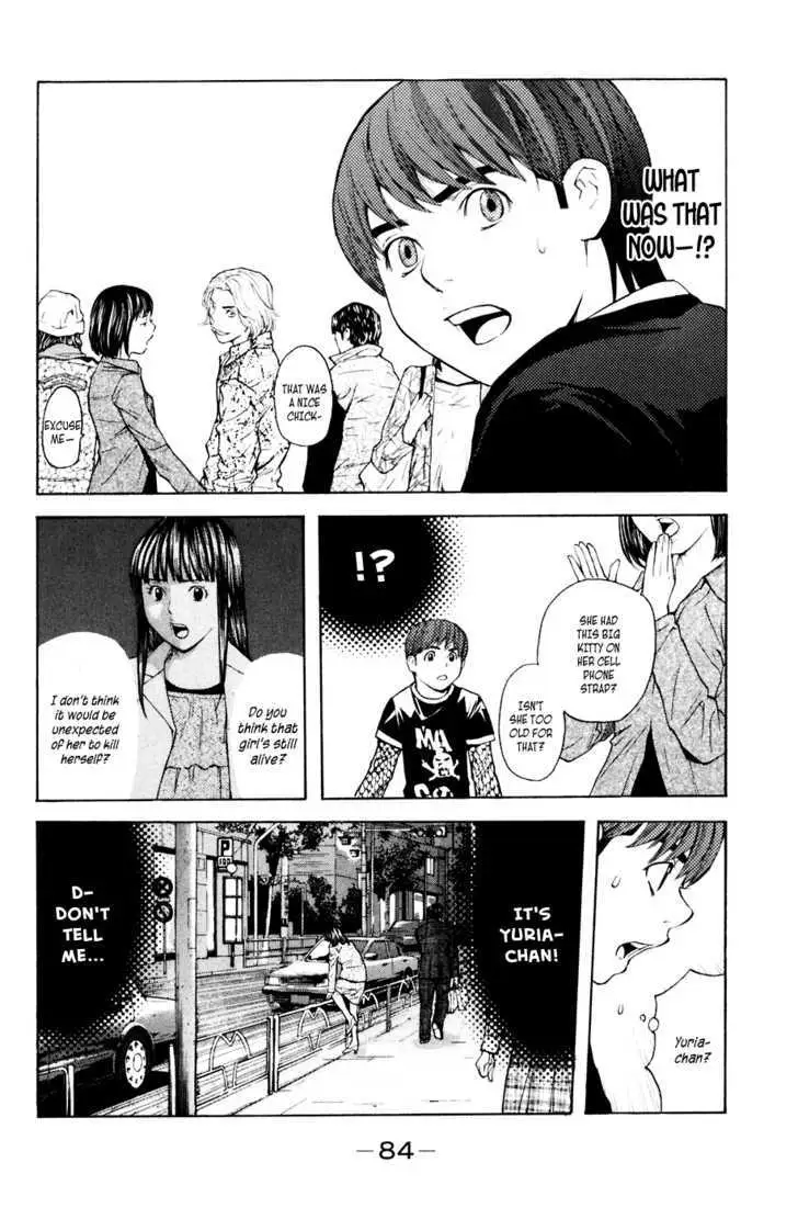 Shibatora Chapter 35 page 20 - 