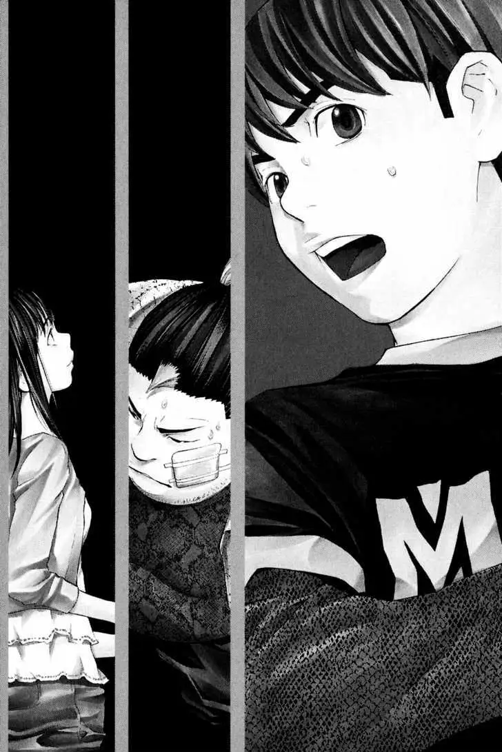Shibatora Chapter 35 page 3 - 