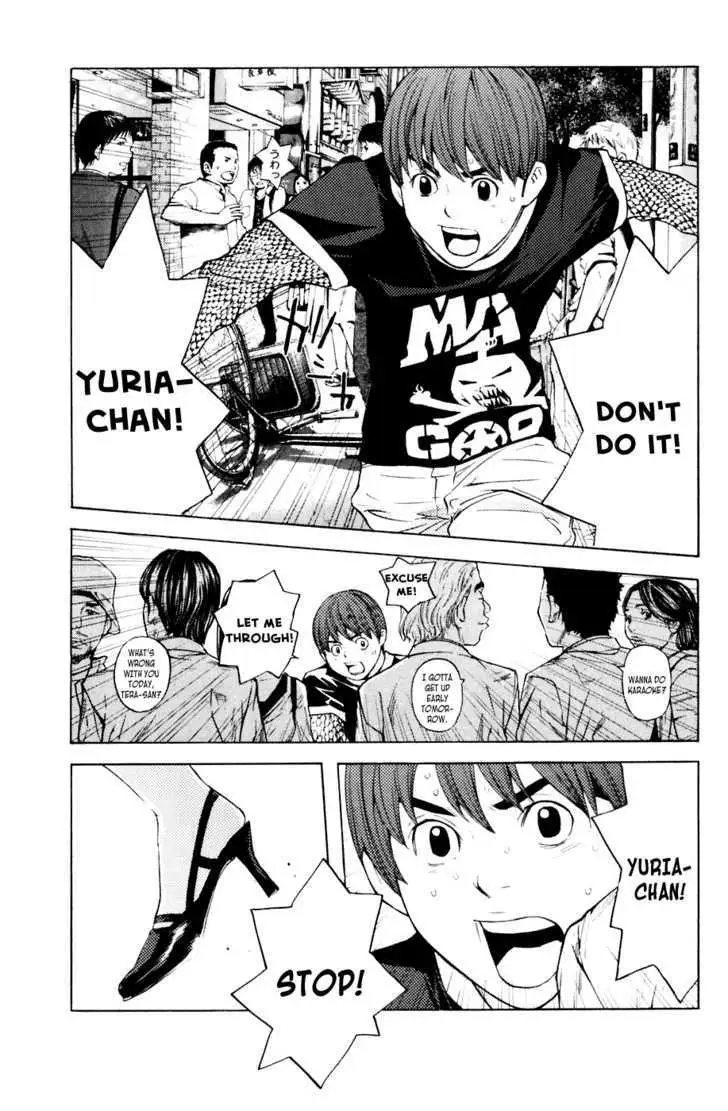 Shibatora Chapter 35 page 21 - 