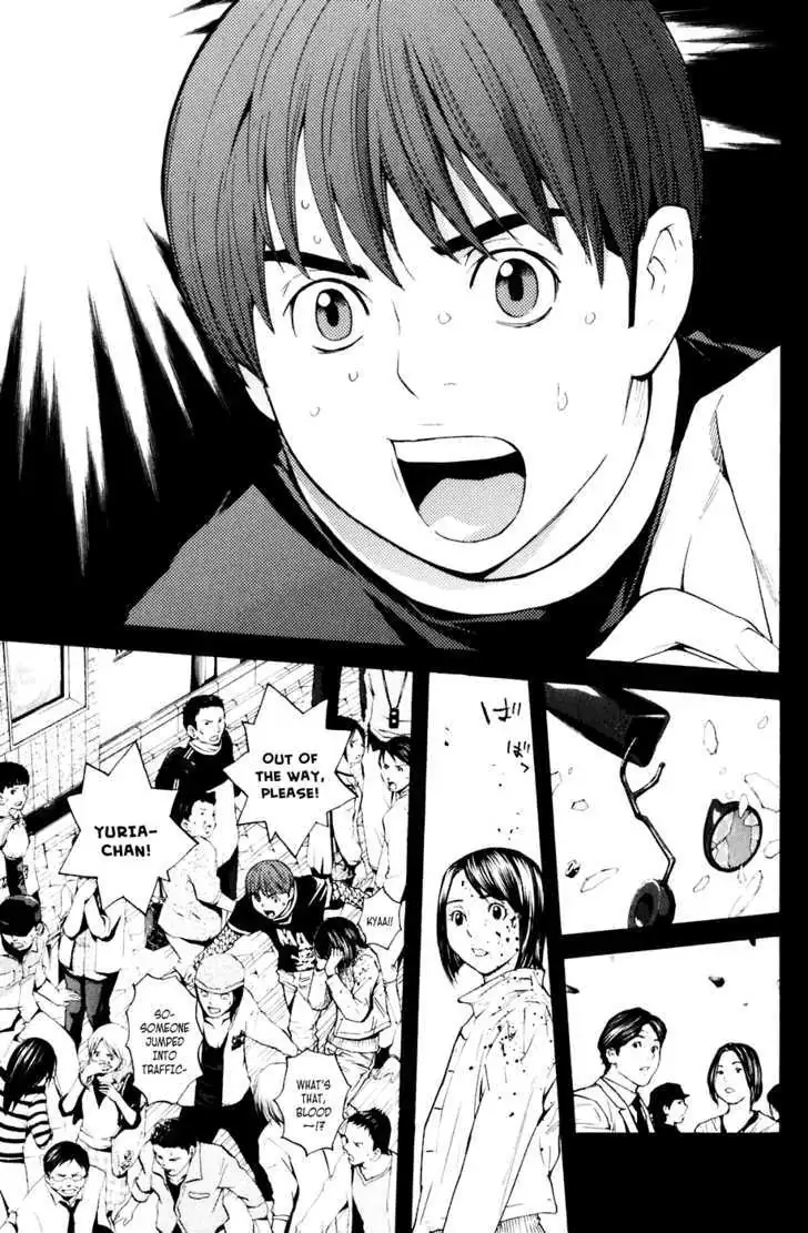 Shibatora Chapter 35 page 23 - 