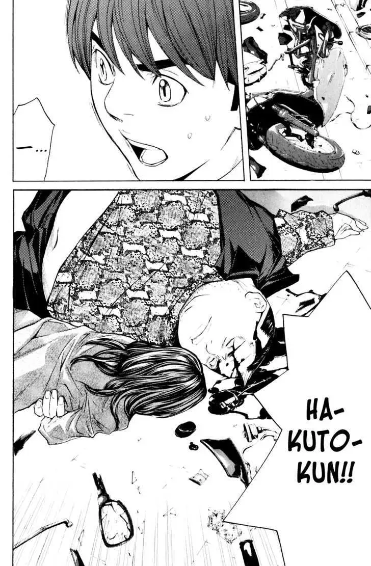 Shibatora Chapter 35 page 24 - 