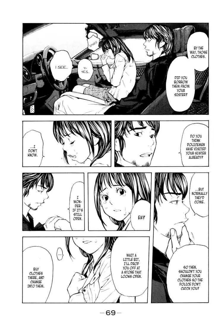 Shibatora Chapter 35 page 5 - 