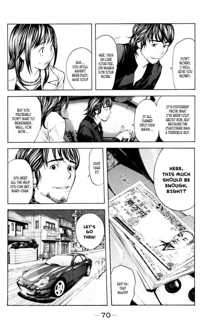 Shibatora Chapter 35 page 6 - 