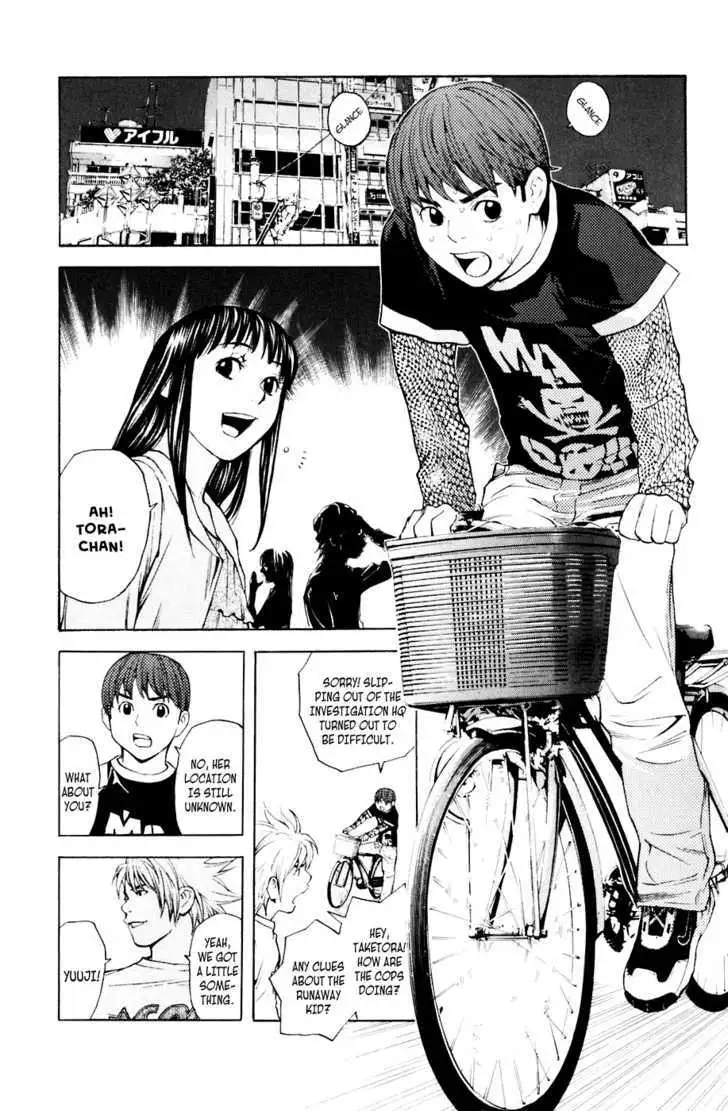 Shibatora Chapter 35 page 7 - 