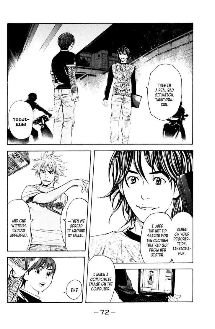 Shibatora Chapter 35 page 8 - 